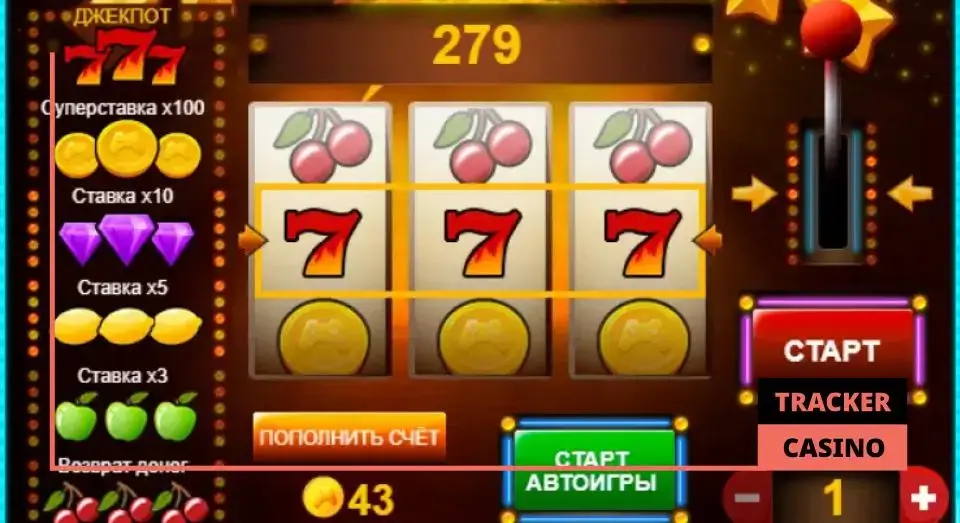 Однорукий бандит: эволюция