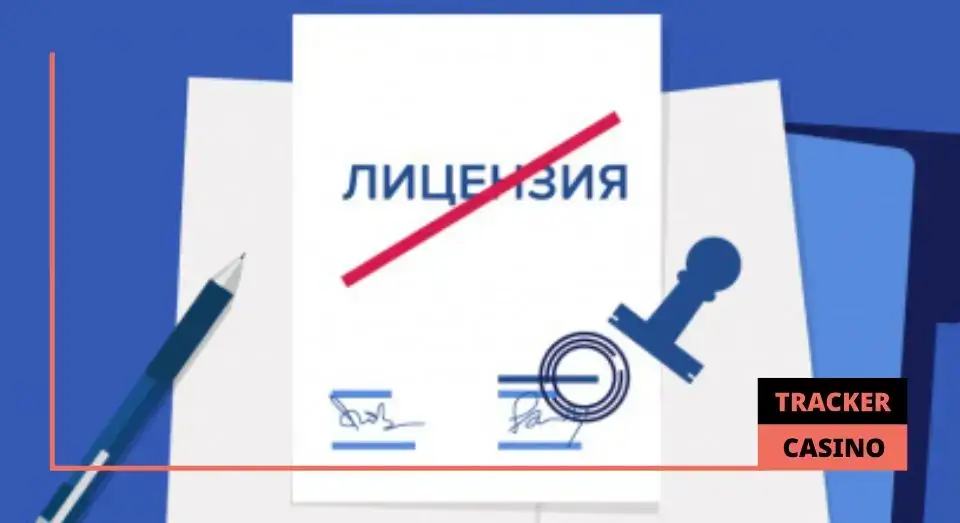 Каким рискам подвергаются онлайн-казино и игроки