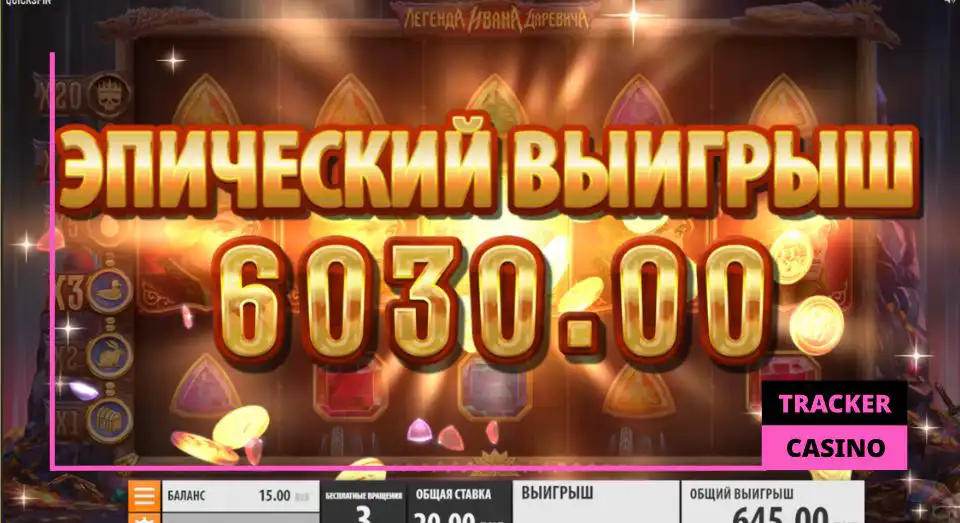 Ожидаемый выигрыш: пример
