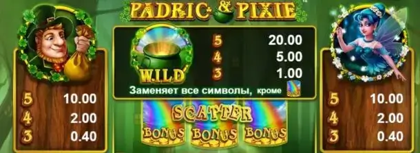 Padric & Pixie Merkur бонус слота