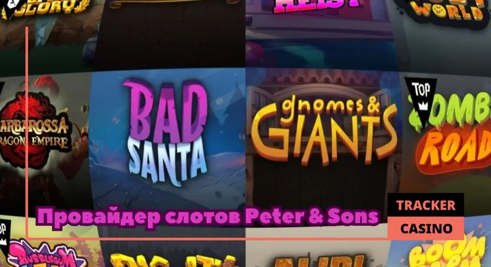 О провайдере