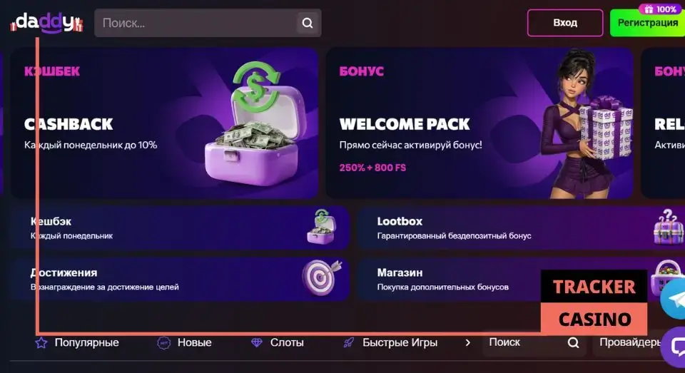 Выбираем казино для игры в автоматы с пиратской тематикой