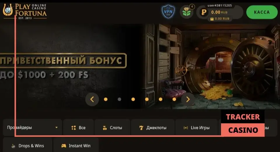 Play Fortuna casino бонусы на депозит