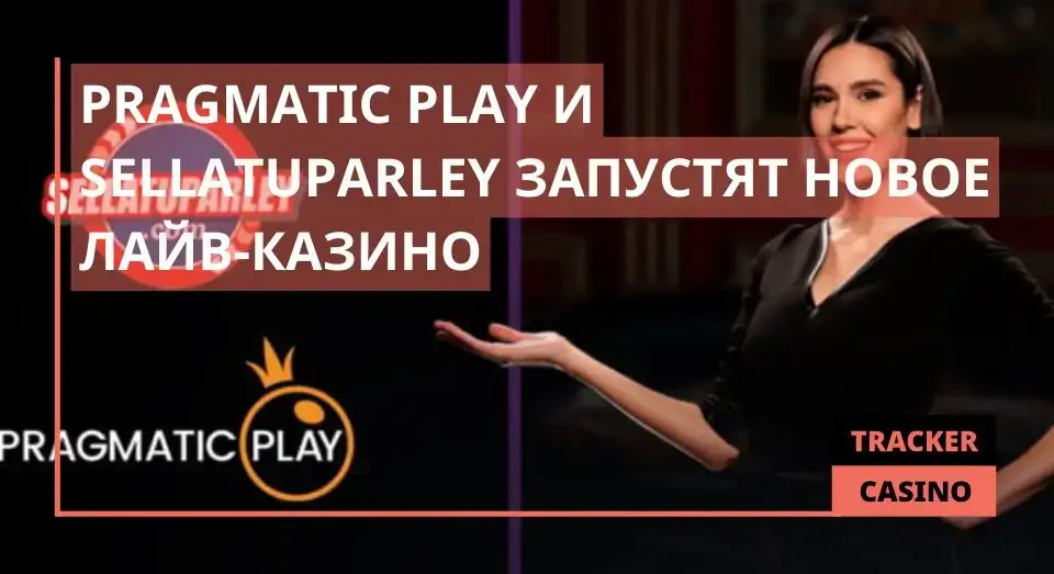 Pragmatic Play и Sellatuparley запустят новое лайв-казино