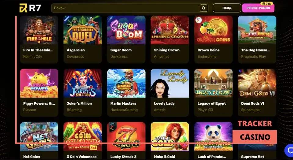 R7 casino игровые автоматы во всех спектрах