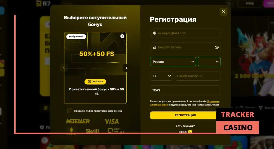 Как активировать релоад бонусы в R7 casino