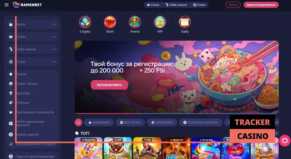 Ramenbet обзор платформы