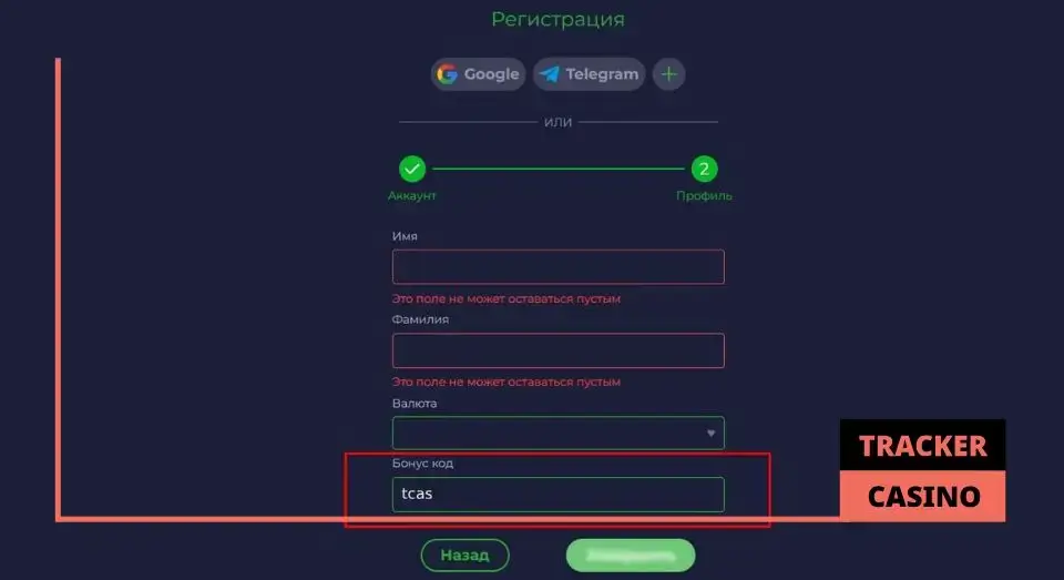 Принцип работы программы лояльности Ramenbet