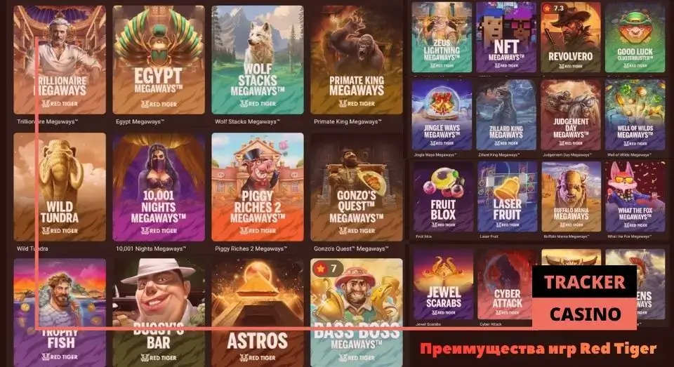 Особенности и жанры игр Red Tiger