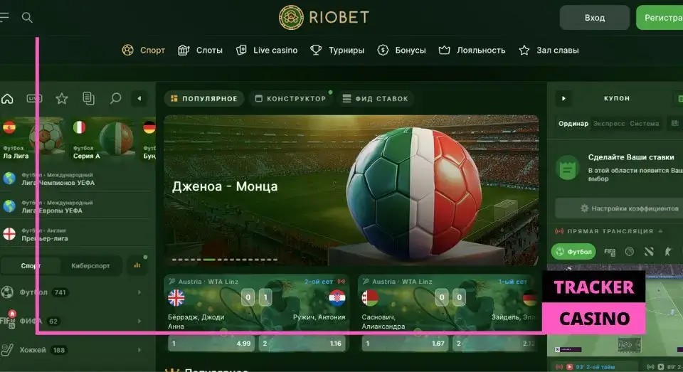 Riobet обзор развлечений
