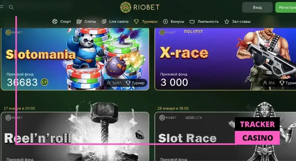 Riobet обзор бонусов