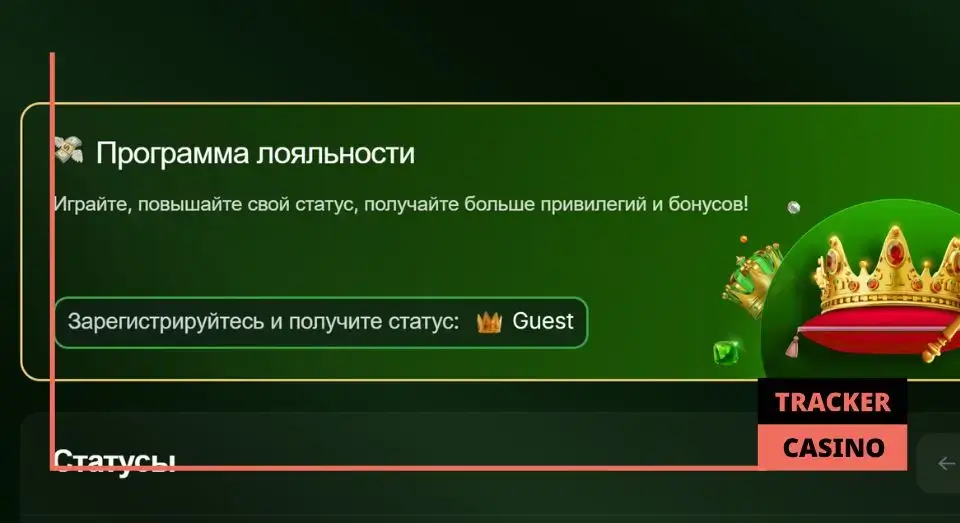 Как получить в Riobet кэшбэк