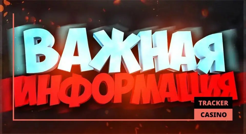 Rox casino бездепозитные бонусы: дополнительные сведения