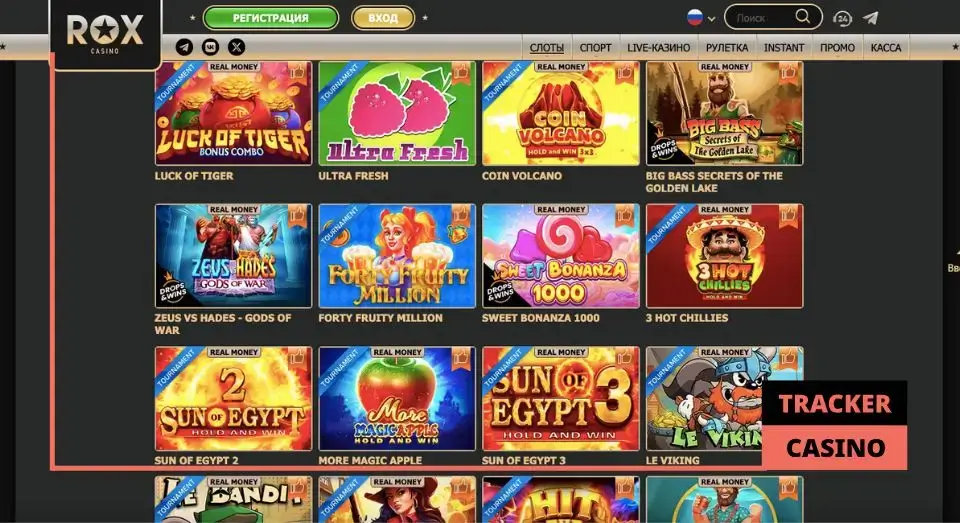 Rox casino игровые автоматы в элитной коллекции
