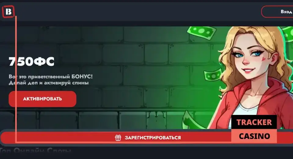 В каких казино играть в рождественские слоты