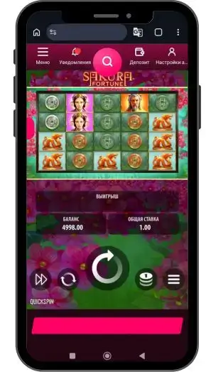 Технические характеристики слота Sakura Fortune