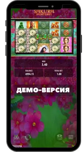Как в Sakura Fortune играть бесплатно и без регистрации