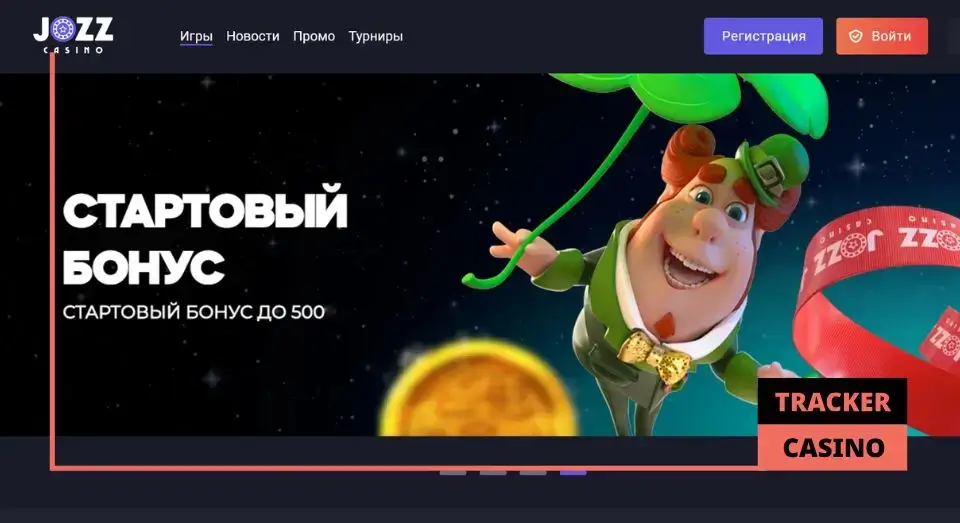 Рекомендации по игре в слоты Саванна и выбору казино