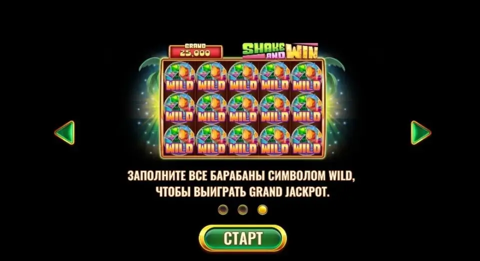 Shake and Win играть в слот от Platipus