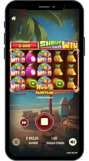 Как в Shake and Win играть бесплатно и на реальные средства