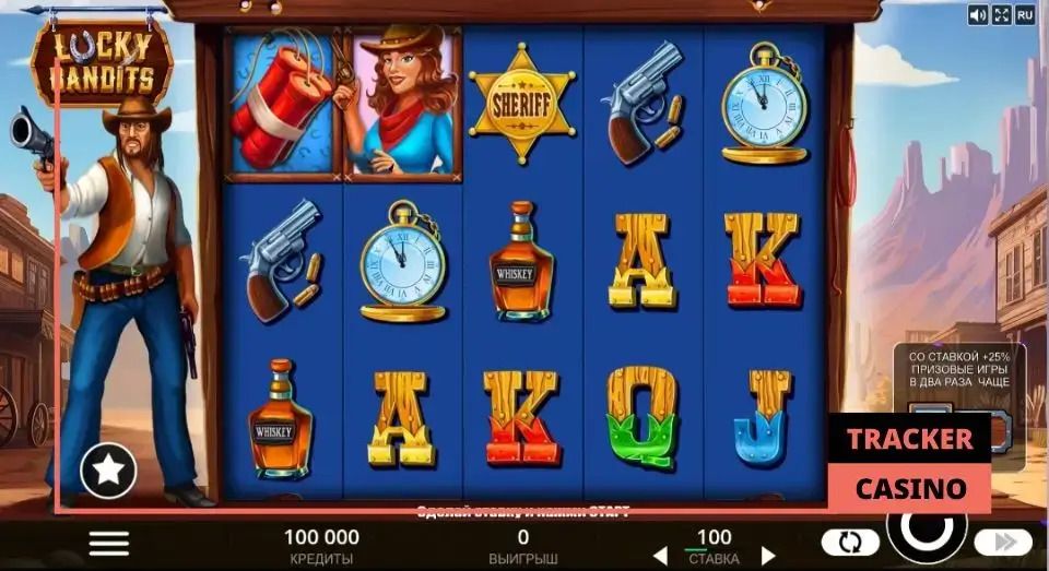 Символы и управление автоматом Счастливые Бандиты