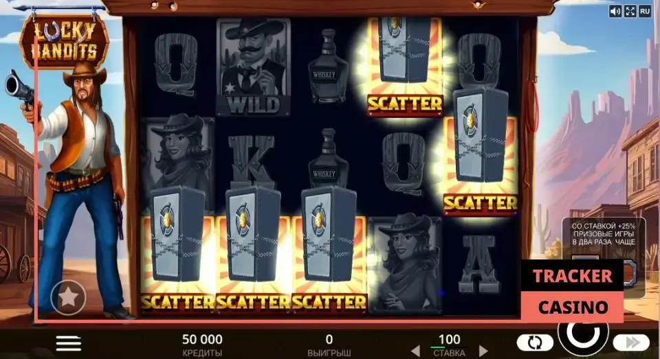 Как играть в слот Lucky Bandits бесплатно без регистрации