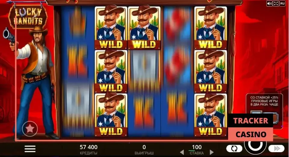 Слот Lucky Bandits: игра на реальные средства