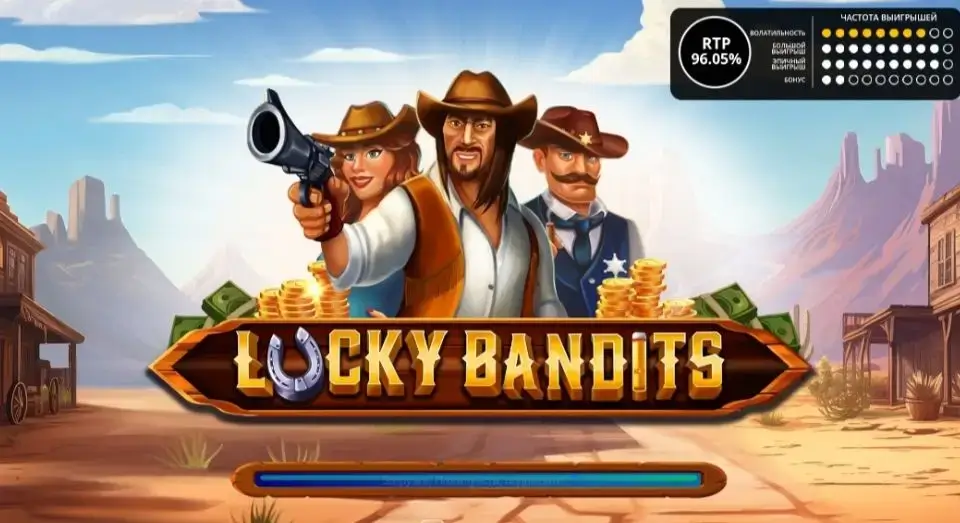 Слот Lucky Bandits