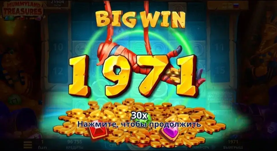 Слот Mummyland Treasure от Belatra