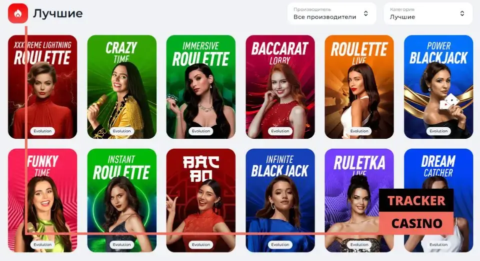 Slott casino обзор: более 12 000 игр на любой вкус