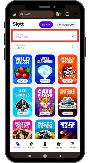 Как отыграть в Slott casino приветственные бонусы