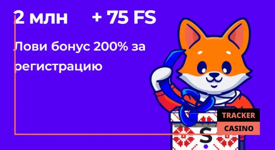 Slott промокод: краткое описание предлагаемых бонусов