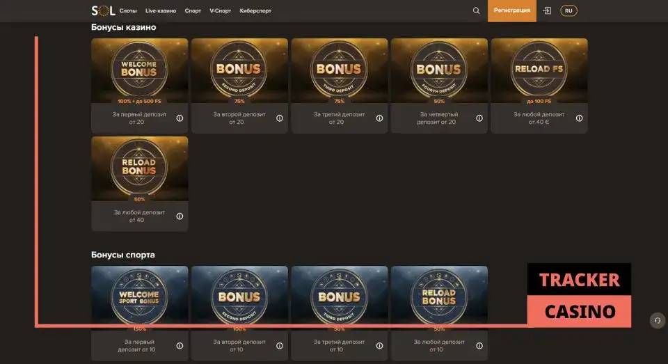 Sol casino бонусы: подробнее о видах поощрений