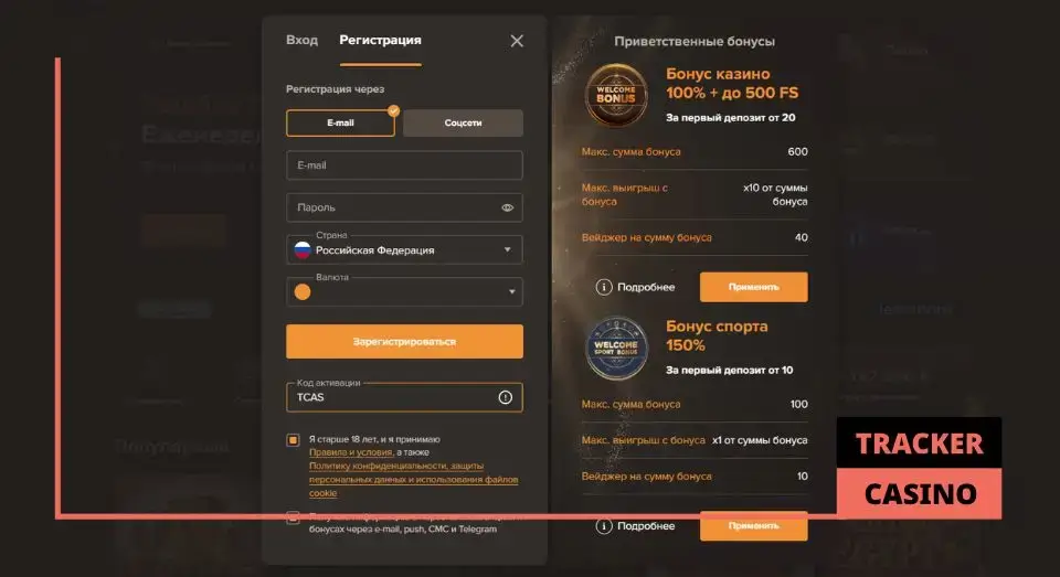 Sol casino бонусы: что доступно на данной странице