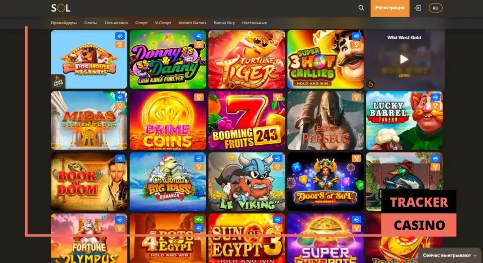 Как отыграть в Sol casino фриспины