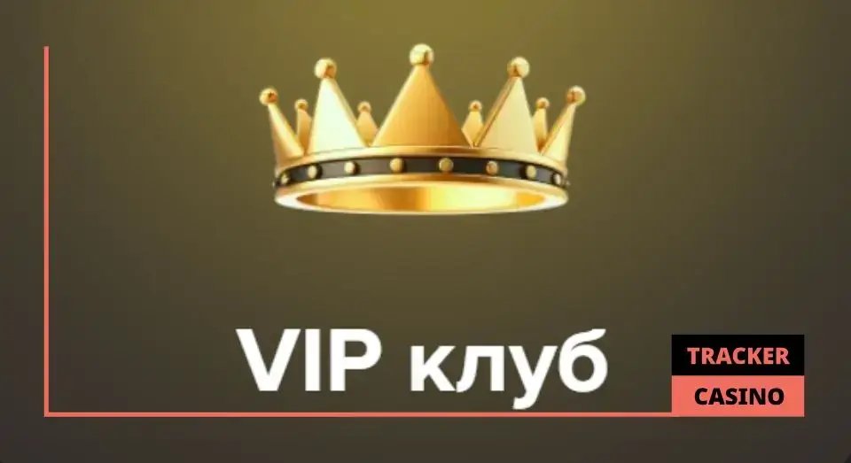 Sol casino программа лояльности