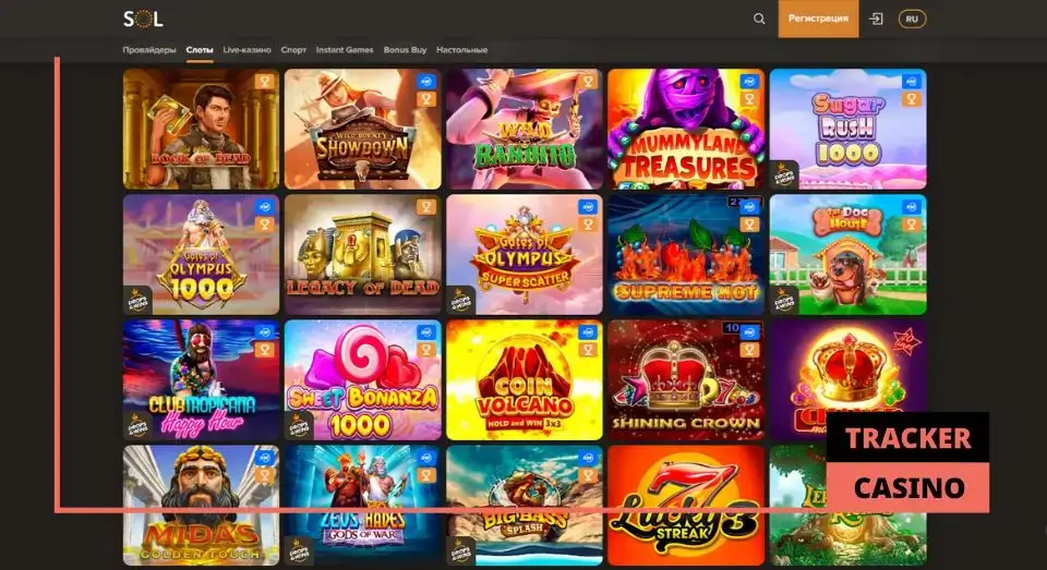 Sol casino программа лояльности: уровни и бонусы
