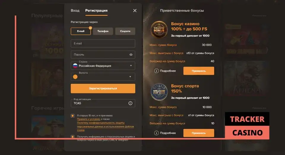 Sol casino релоад бонусы: еще больше выгоды