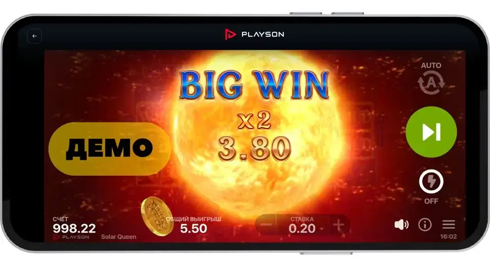 Как в Solar Queen играть бесплатно и без регистрации