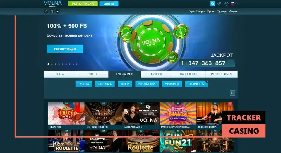 Spin Logic в Volna casino