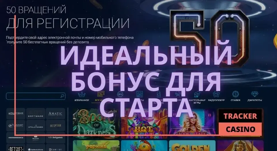 Sprut casino бездепозитные бонусы