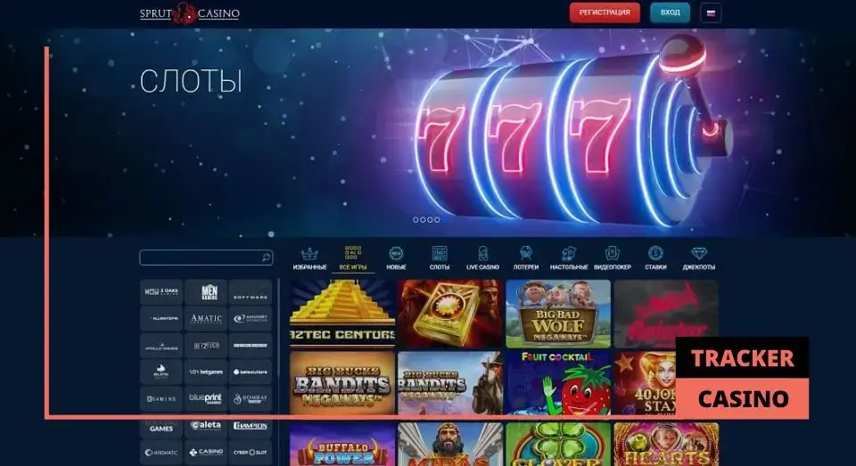 Sprut casino бонусы: долгосрочная выгода
