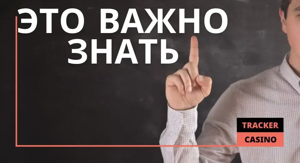 Важные правила при использовании фриспинов в casino Sprut