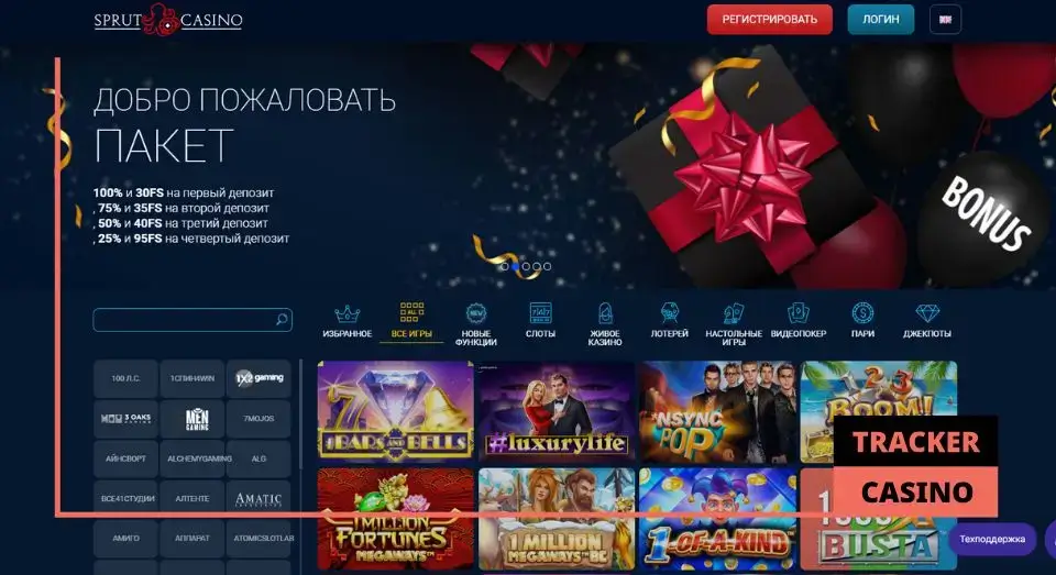 Sprut casino обзор платформы