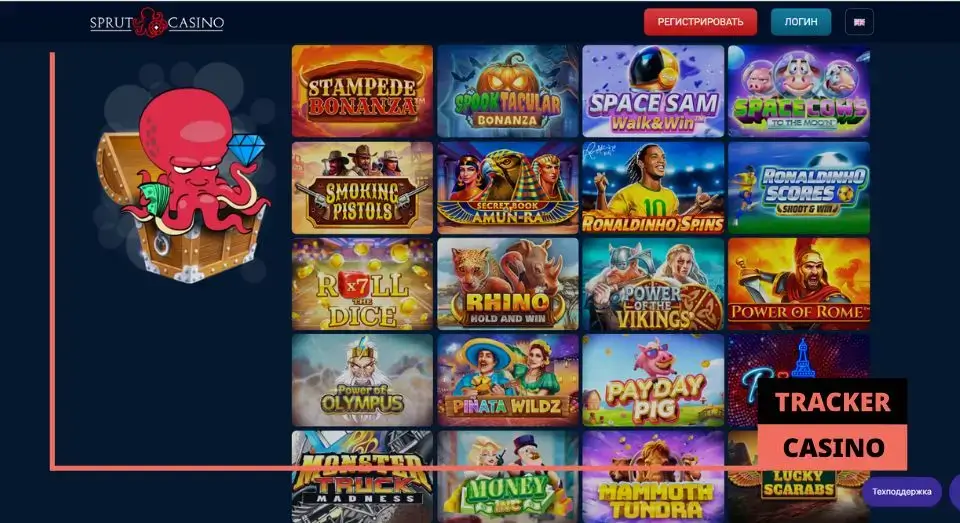 Sprut casino обзор: меню игровой платформы
