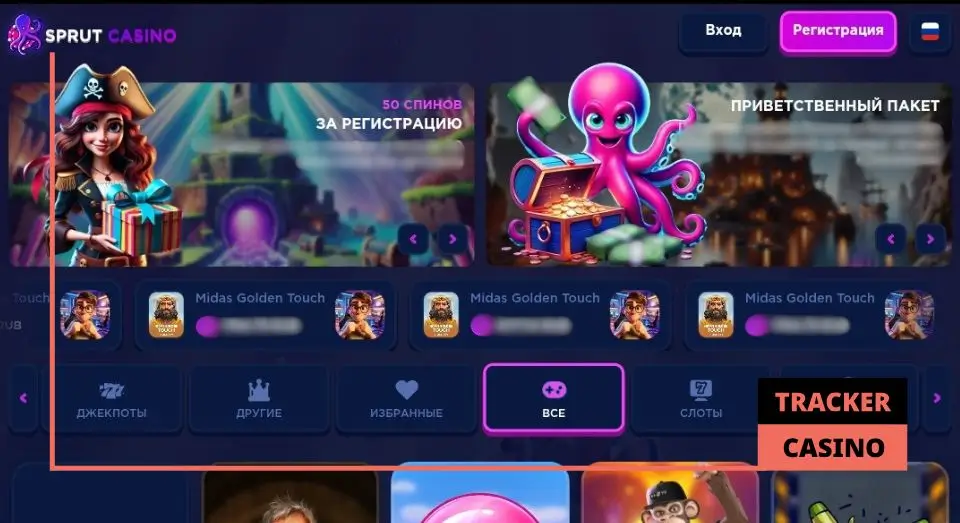 Sprut casino приветственные бонусы на первые депозиты