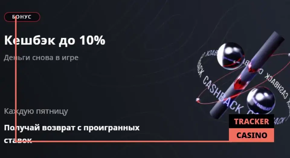 Starda casino бездепозитные бонусы: актуальные промо