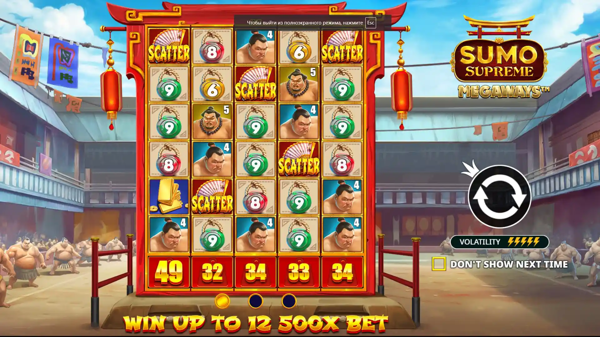 Sumo Sureme Megaways слот от Pragmatic Play