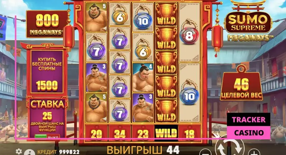 Функции слота Sumo supreme megaways