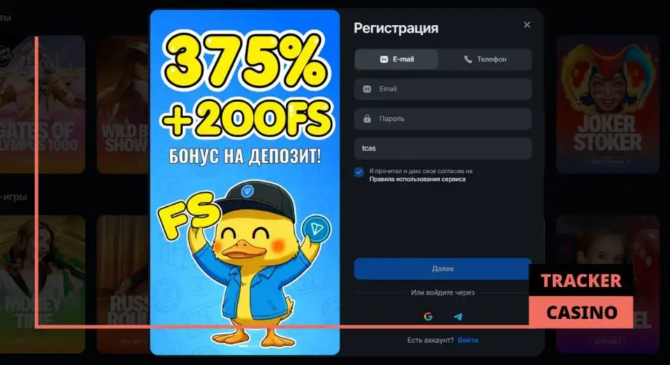 Как получить и вывести в Tonplay casino кэшбэк